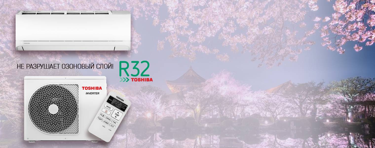 Кондиционер Toshiba RAS-B10TKVG-UA/RAS-10TAVG-UA купить на